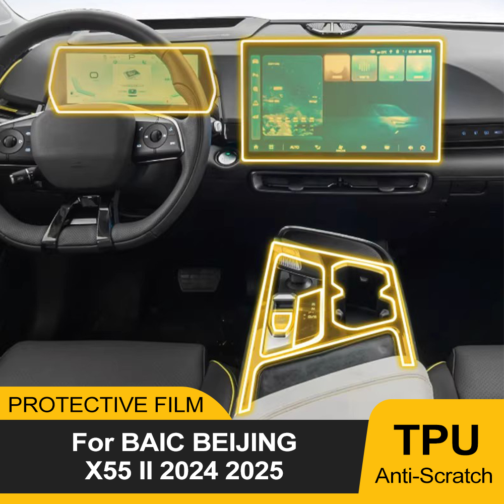 Gaming Console X55 - Car Interior TPU Film for BAIC