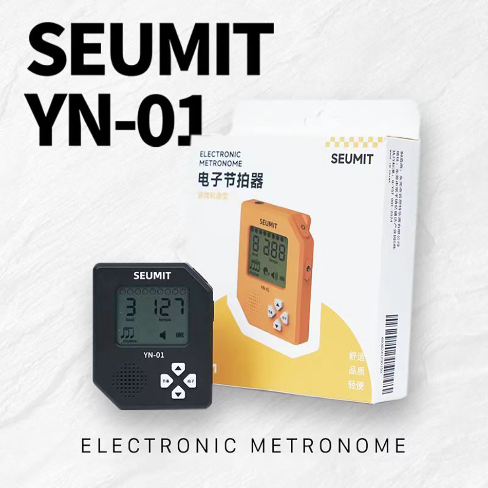 Gaming Console Handheld - Seumit YN-01 Electronic Metronome Game Console
