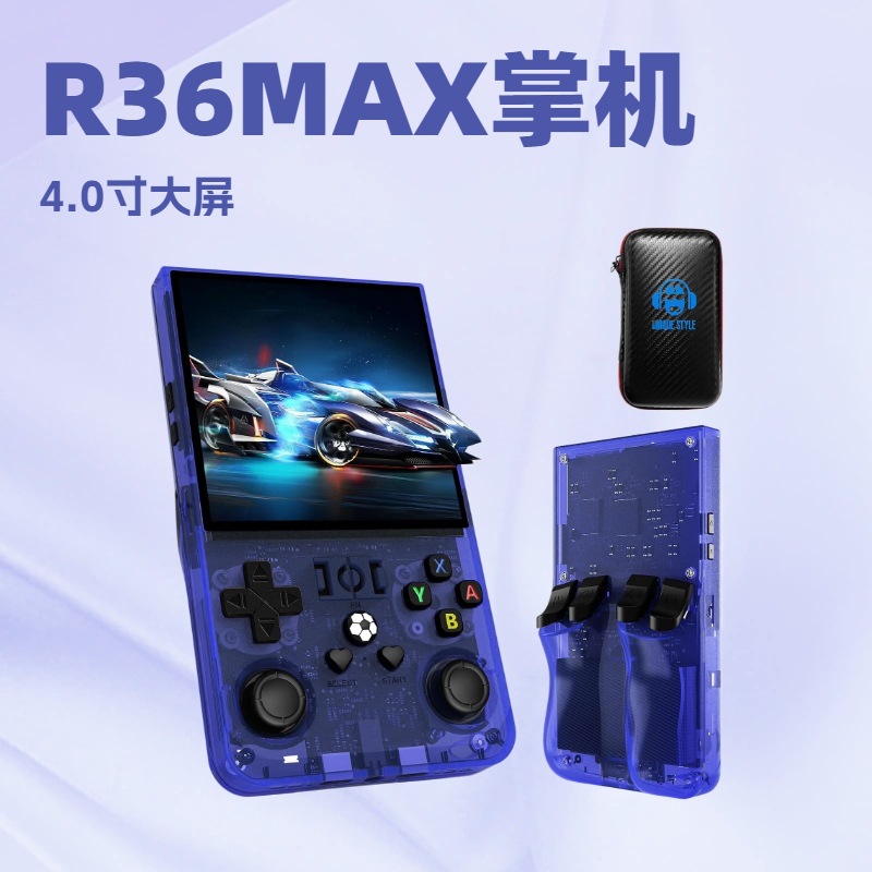 R36MAX Open Source Handheld Ga - Gaming Console Handheld recension och pris