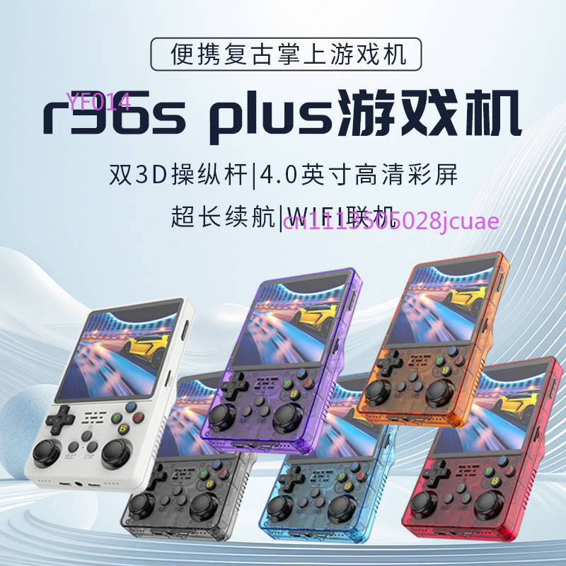 R36Plus Open Source Handheld G - Gaming Console Handheld recension och pris